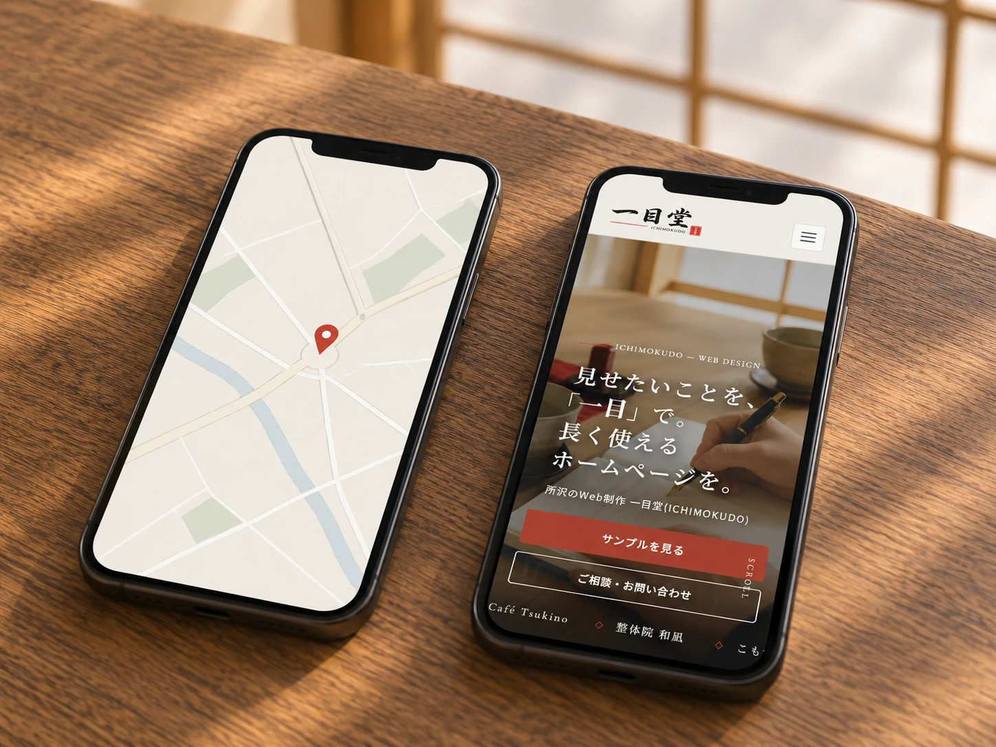 二台のスマートフォンが机に並べて置かれている