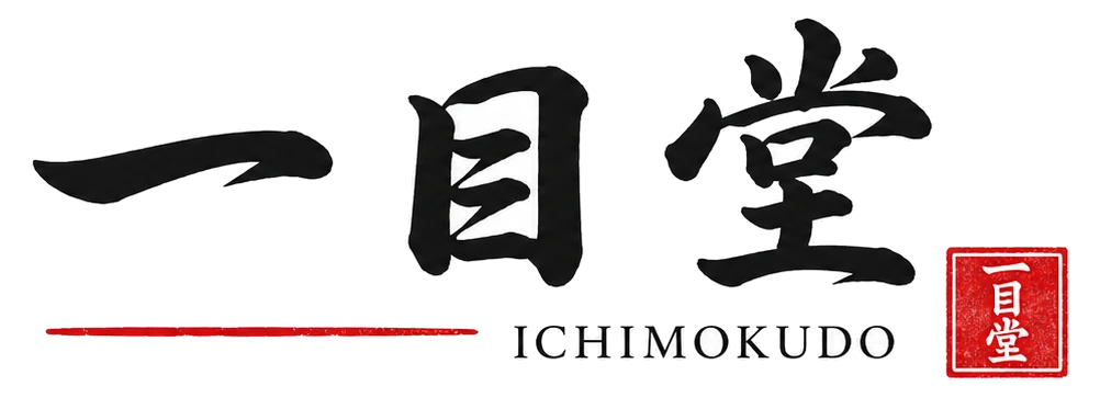 一目堂 ICHIMOKUDO